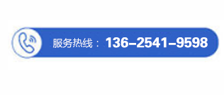 油料分析光譜儀維修