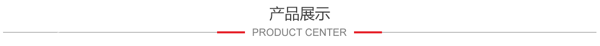 光譜儀維修