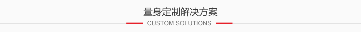 意大利進口光譜儀